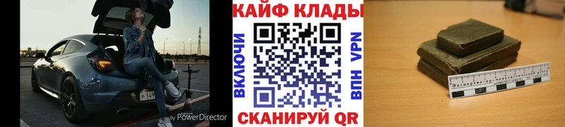 Купить наркоту Сухой Лог COCAIN  Альфа ПВП  ГАШ  блэк спрут онион  Меф мяу мяу  Конопля 