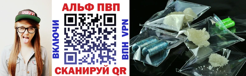 как найти   Сухой Лог  APVP крисы CK 