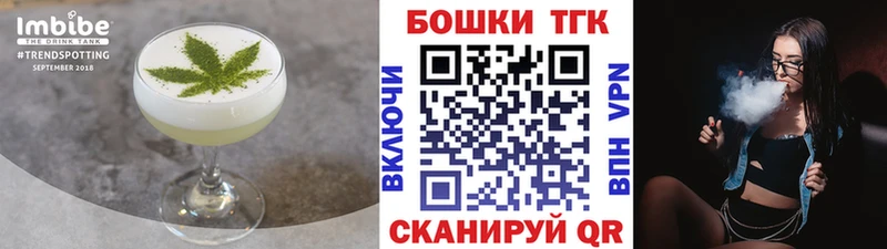 Canna-Cookies марихуана  Сухой Лог 