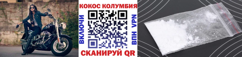 COCAIN 99%  Сухой Лог 