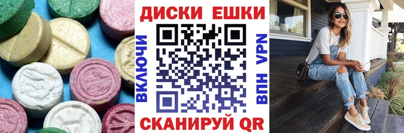 ЭКСТАЗИ Punisher  наркошоп  Сухой Лог 