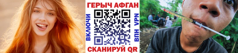 МЕГА как войти  Сухой Лог  Героин белый  мориарти какой сайт  купить наркоту 