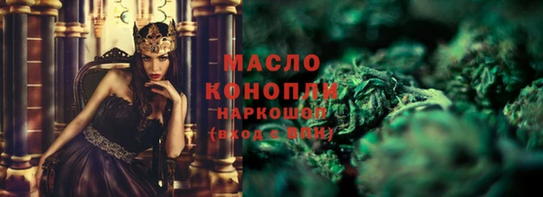 прущие грибы Михайловка