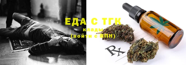 прущие грибы Михайловка