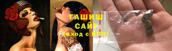 прущие грибы Михайловка