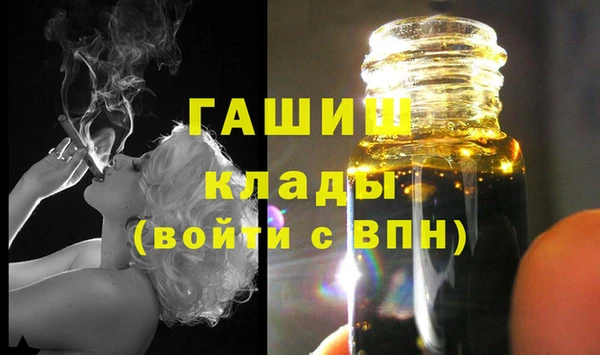 прущие грибы Михайловка