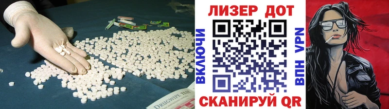 LSD-25 экстази ecstasy  Сухой Лог 