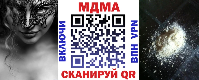 МДМА crystal  это клад  Сухой Лог 
