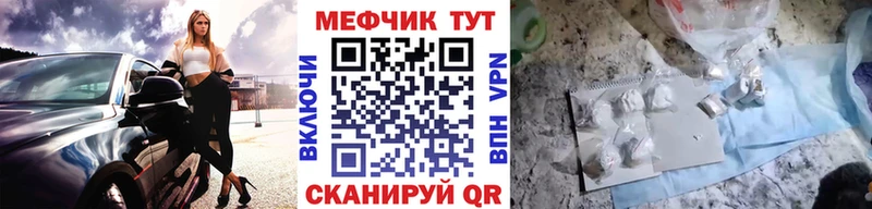 где можно купить   Сухой Лог  blacksprut зеркало  Мефедрон mephedrone 