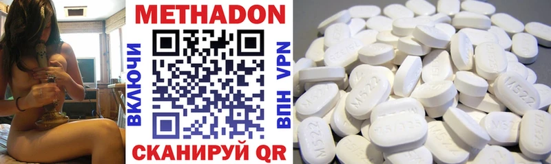 МЕТАДОН мёд  Сухой Лог 