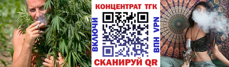 Дистиллят ТГК вейп  Сухой Лог 